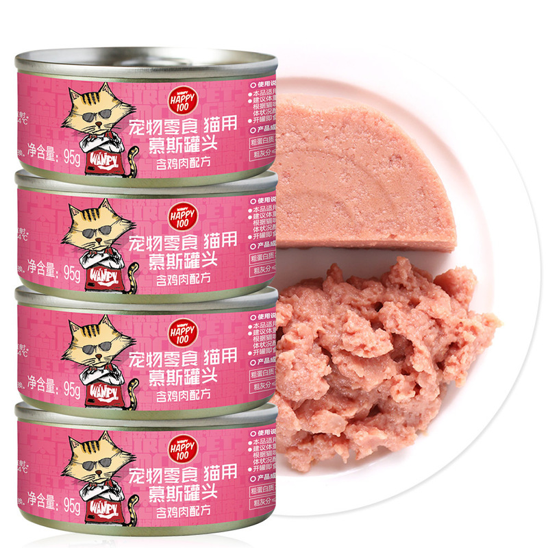 Hap100 Kitten Mousse Canned Food 95g Wet Food Can Dog Rice Mix Fattening Nutrition Hydration Pet Cat New Date