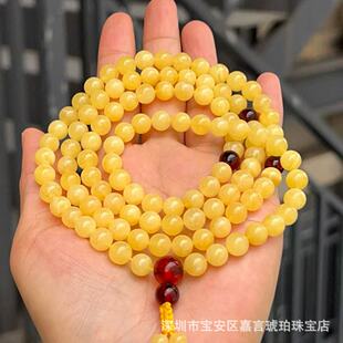 Songgang Factory Source Amber Beeswax Wholesale Butter Yellow Round Beads 108 Buddha Beads Size 7mm for Gift Giving and Keeping