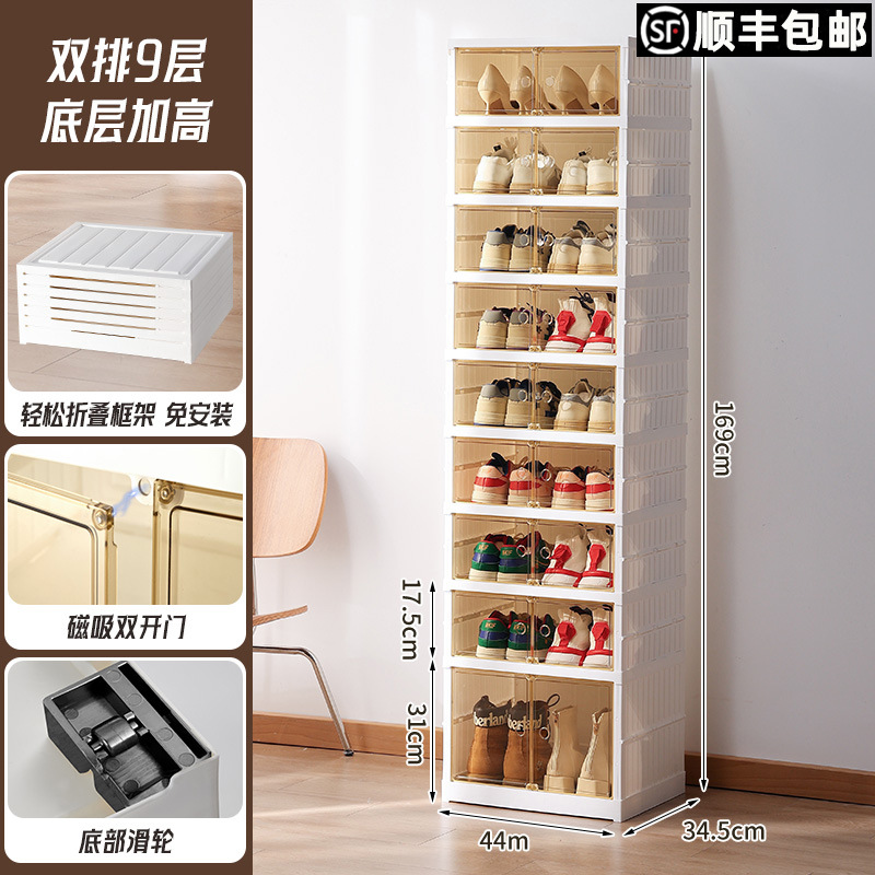 Caja de hormigas, gabinete de zapatos plegable, una red de tracción roja, almacenamiento de zapatos, artefactos mágicos, caja de zapatos transparente de plástico extraíble