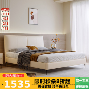Thin Bedside Italian Minimalist Double Wedding Bed Master Bedroom Soft Bag Sheep Bed Nordic Modern Light Luxury Leather Bed