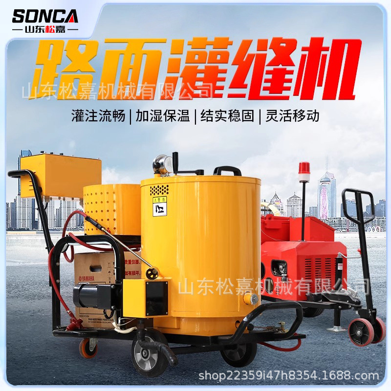 60L máquina de vertido de asfalto pequeña máquina de reparación de grietas de pavimento de asfalto de hormigón máquina de vertido de asfalto empujada a mano