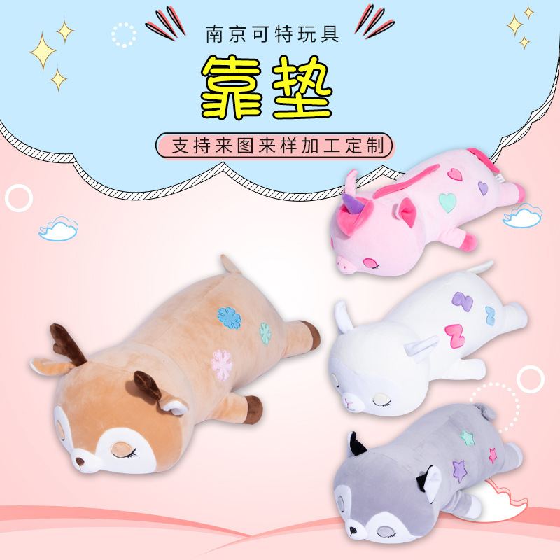 Office rest cartoon cute cushion in stock sofa pillow girls' holiday birthday gift can be customized