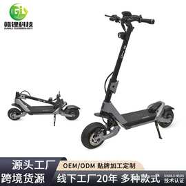 跨境热销前后高弹减震长续航60V双驱折叠大功率运动型电动滑板车