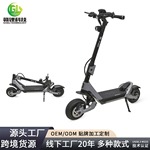 跨境热销前后高弹减震长续航60V双驱折叠大功率运动型电动滑板车