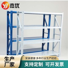 批发货架仓储家用置物架轻型仓库货架储物架库房储藏展示架铁架子