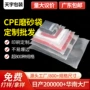定制磨砂高品质加厚包装袋