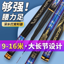 日本进口鱼竿手竿碳素传统钓长杆 米十大名牌超轻超硬