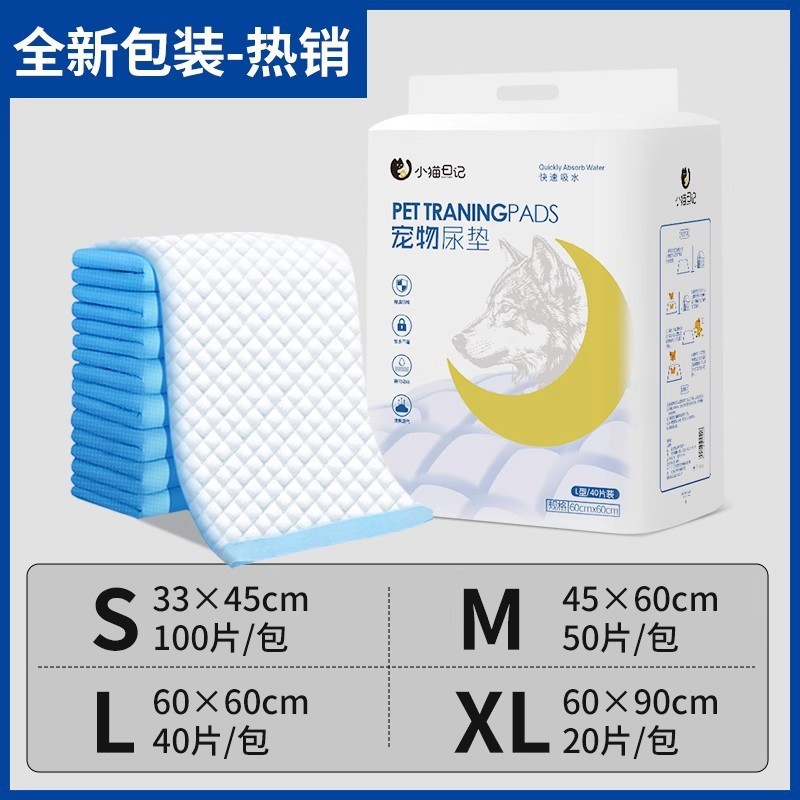 Pañales de tela para mascotas en stock, pañales absorbentes gruesos al por mayor, pañales desodorizantes para Teddy, tapetes de limpieza para perros