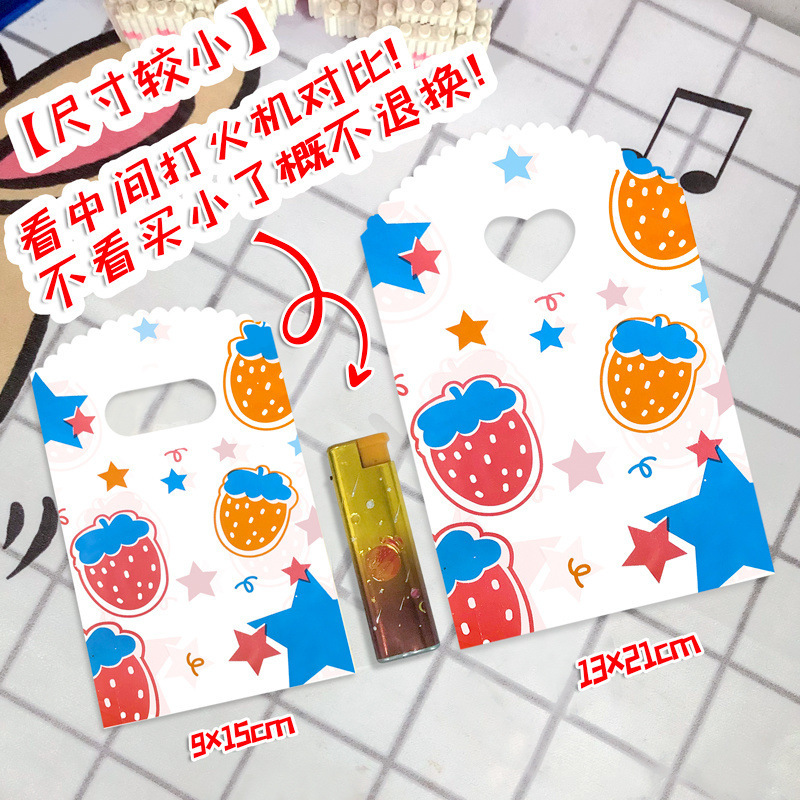 小さいサイズのミニ漫画のビニール袋の逸品のアクセサリーの小さい商品の袋は露店を出して買い物の贈り物の袋の手提げ袋を買います。|undefined