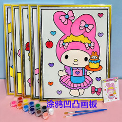 DIY子供の落書きの絵の凹凸画の立体のレリーフの画板は色の広場の夜市を埋めて露店を出して色の画板を塗ります。