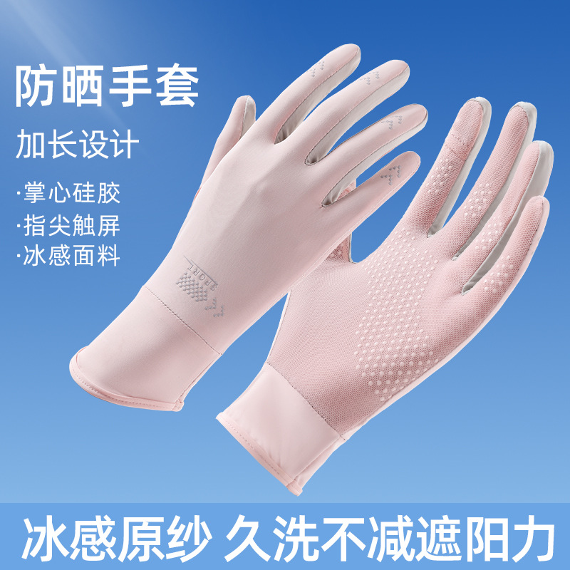 Guantes de protección solar para mujeres de verano, conducción al aire libre, fugas de dedos, sombra, gasa fresca transpirable, guantes de seda de hielo para ciclismo fino