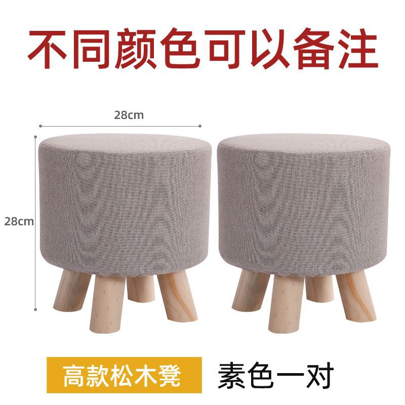 일반 색상-28 높이 [하나 사면 하나 무료]