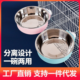 Cross-border Pet Stainless Steel Dog Bowl Cat Bowl Dog Rice Bowl Hanging Dog Bowl Anti-skid Bite Resistant Pet Water Basin