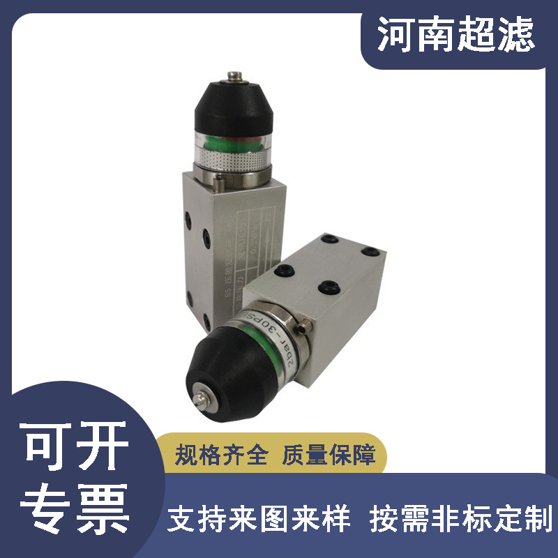 替代黎明压力开关CM系列 板式压差开关S5 不锈钢压差发讯器