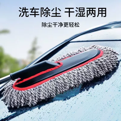 professional car wash mop dust: Car cleaning tools