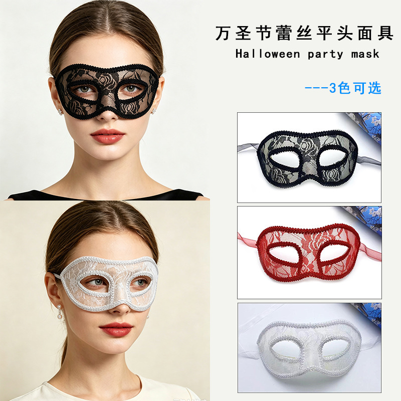 Halloween Mask Ladies Party Flat Lace Half Face Prom Eye Mask Princess Lace Festival Performance Mask Halloween Mask Ladies Party Flat Lace Half Face Prom Eye Mask Princess Lace Festival Performance Mask