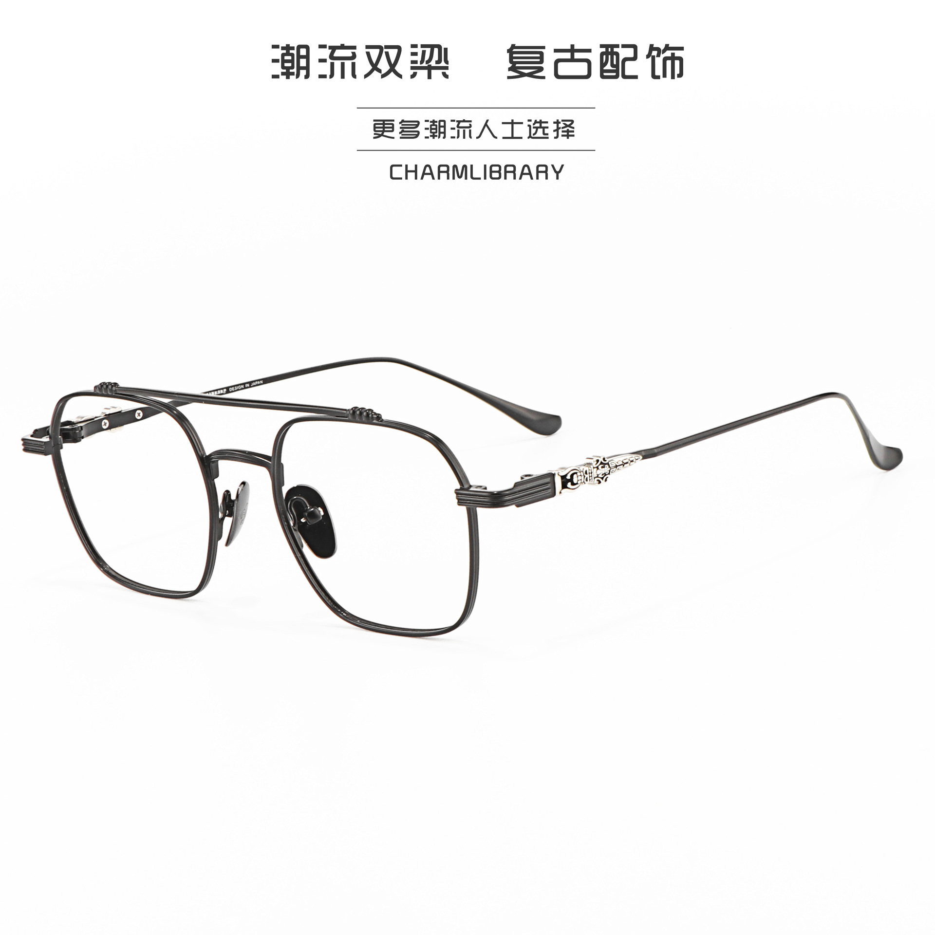 fashionable trend retro sword