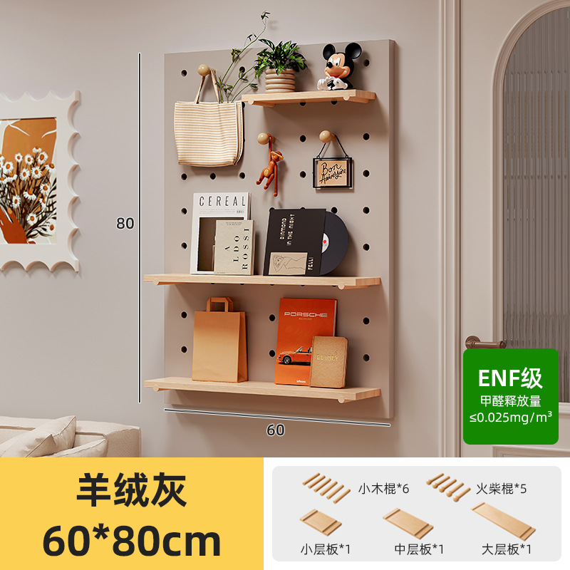 Estante de tablero de agujero de madera maciza, puerta de entrada, percha de pared moldeada, estante de exhibición de pared integrado