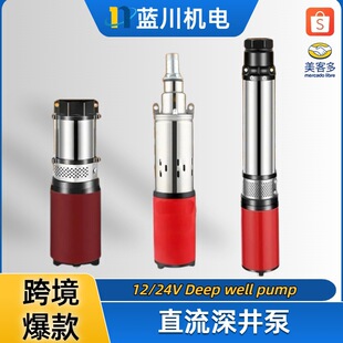 DC12v24V��Ö|�ρ��ߓP��ֱ���ݗU��ˮ���~݆��ù���r��