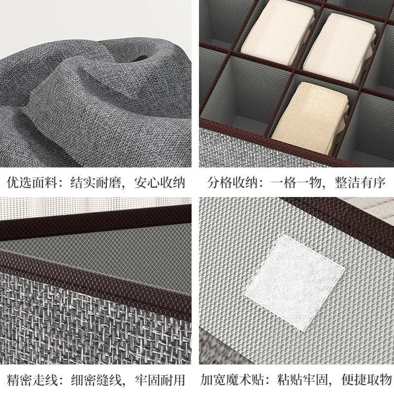 綿麻下着収納ボックス蓋付き家庭用下着靴下収納ボックス布芸分格三合一ブラジャー整理ボックス|undefined