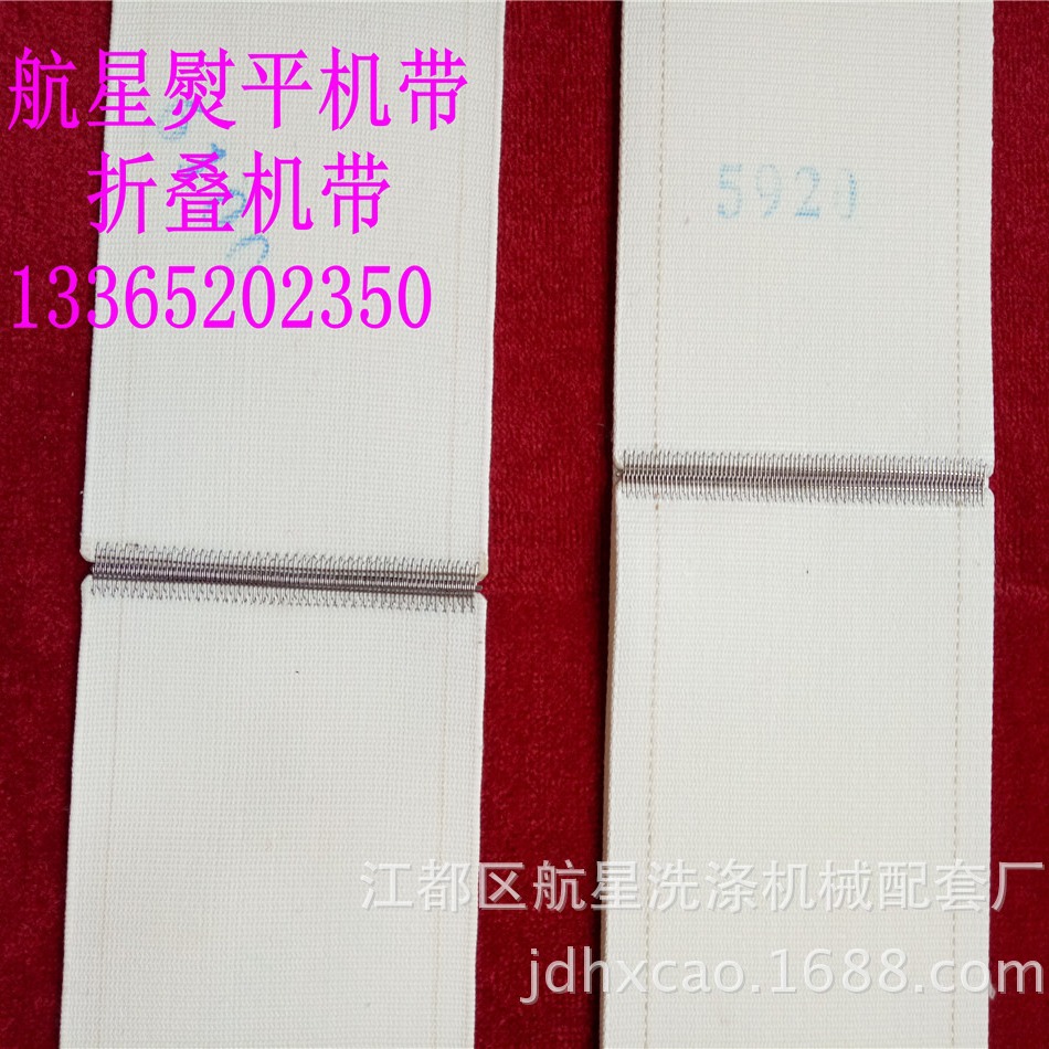 供应洗涤机械配件熨平机带 熨平机皮带