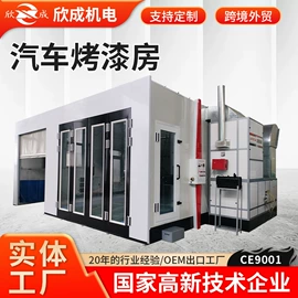 废气处理设备;烤漆设备;校正仪