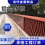 工程景观河道隔离防护栏