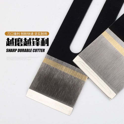 High-speed steel woodworking planer blade sharp steel planer old-fashioned woodworking planer 44/51 manual wood planing blade planing iron