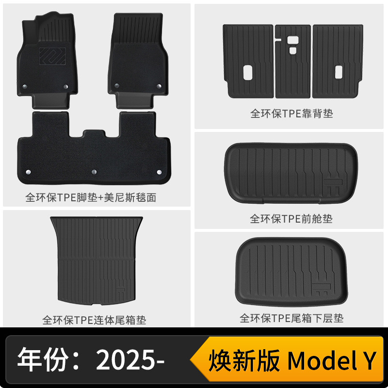 Universal Foot Pad | Tesla Models - model-y