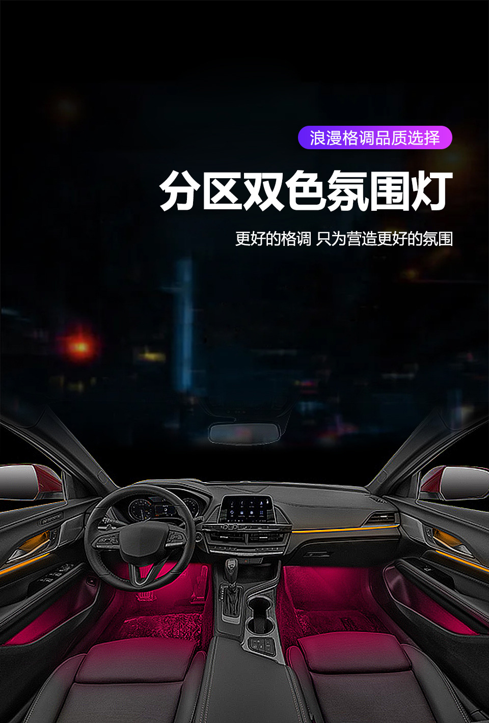 Car atmosphere light for Cadillac CT5/CT4/ATS/XT4/XT5/XT6 atmosphere light Wholesale