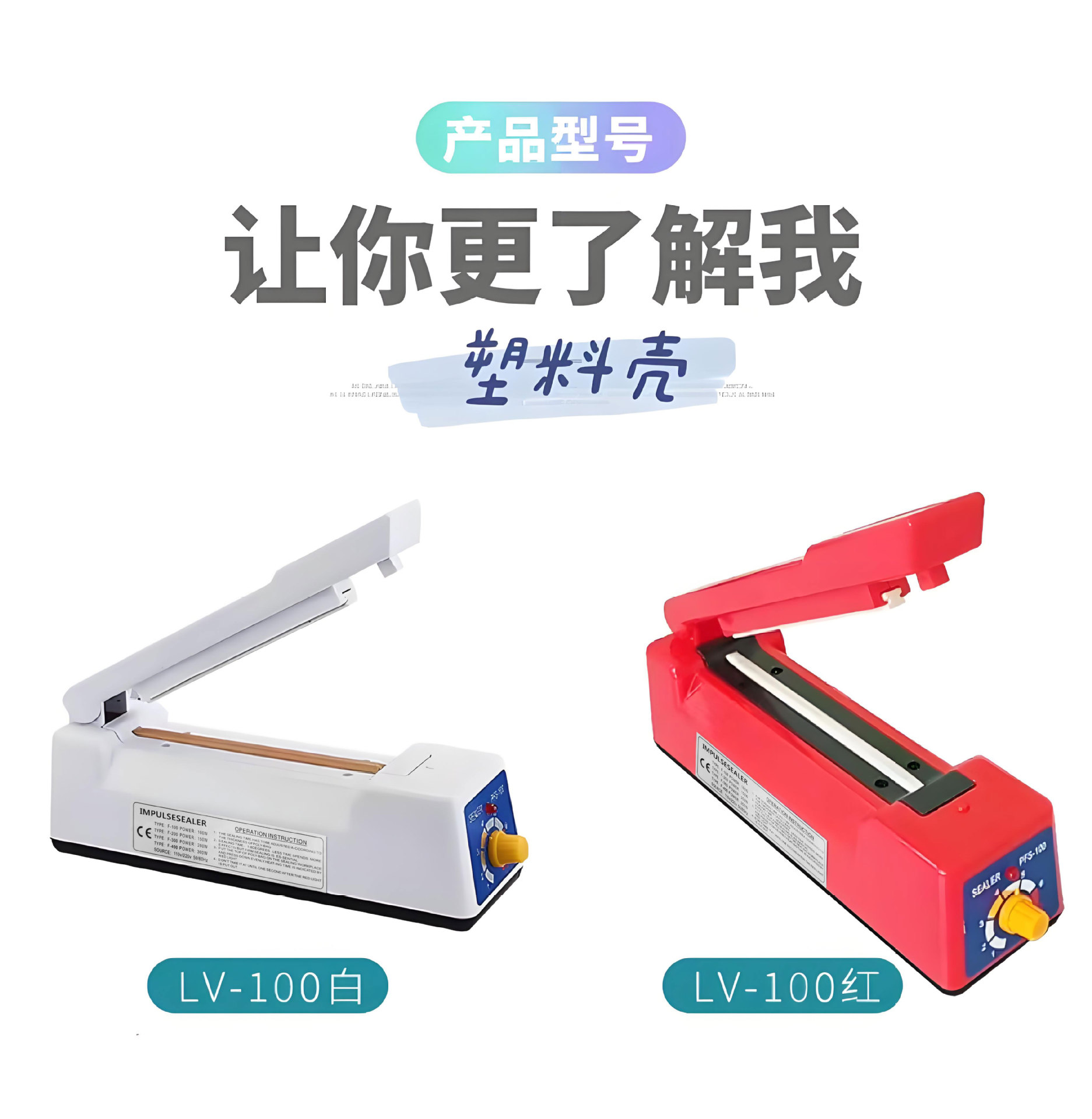 Small Commercial Household Manual Hand Press Sealing Machine for Plastic Film Food Aluminum Foil Bags Kraft Paper Heat Sealing Wholesale