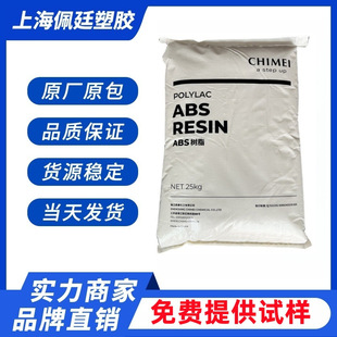 ABS ̨������ PA-709 709S ���ߏ��� �͵͜� �ߛ_�� ��ȫ�^ ��ԭ