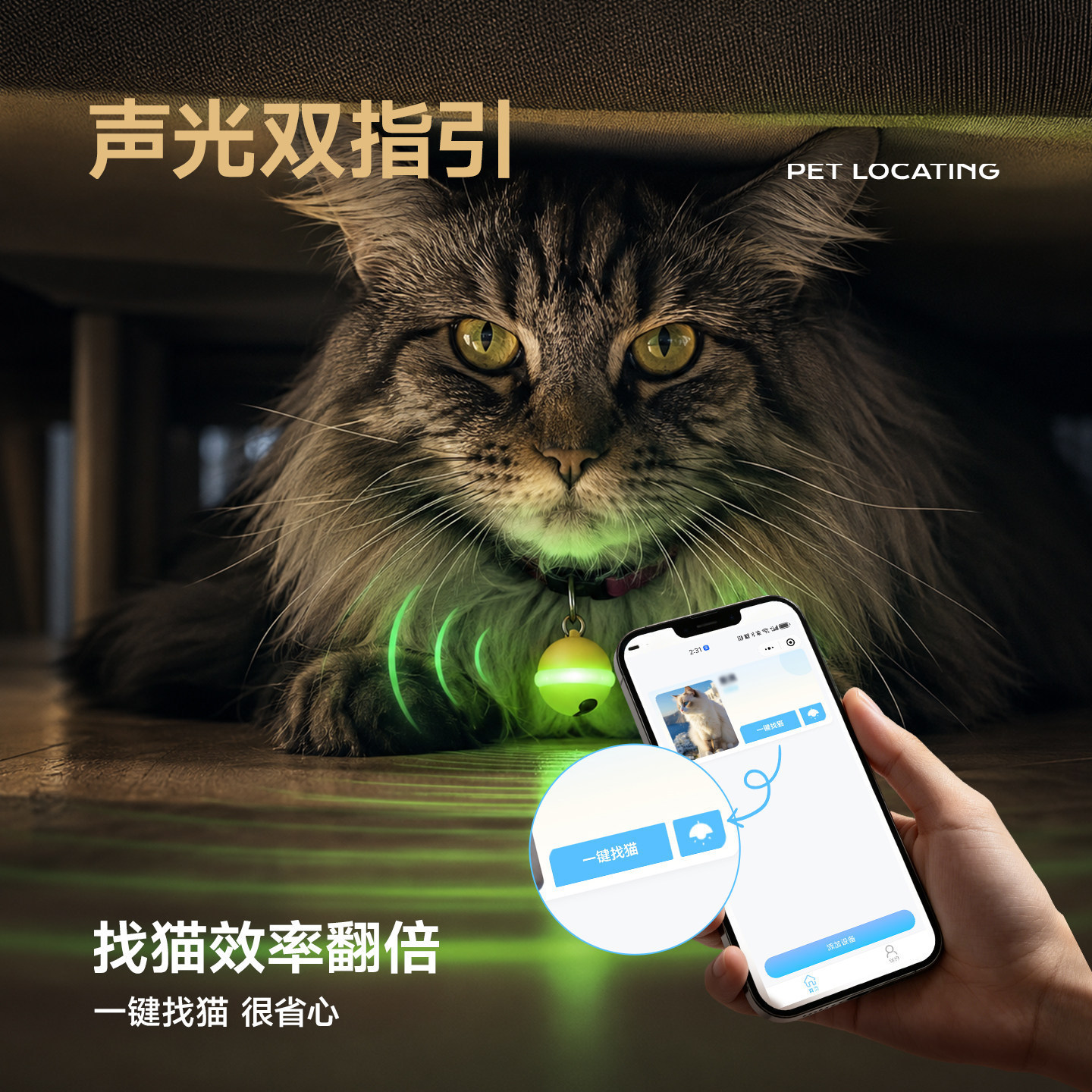 Localizador de mascotas universal para gatos y perros, collar de rastreo inteligente impermeable, anti-perdida, explosiones transfronterizas globales