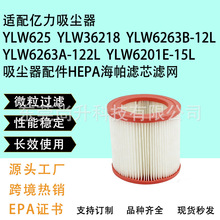 ��������YLW625YLW36218YLW6263B-12LYLW6263A-12L HEPA ��о����