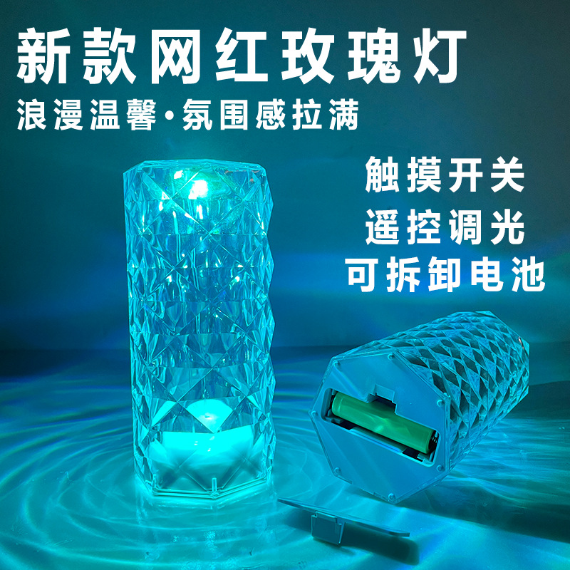 Tiktok popular Rosa lámpara dormitorio lámpara de mesa táctil bar escritorio red lámpara de cristal rojo con batería luz de la noche