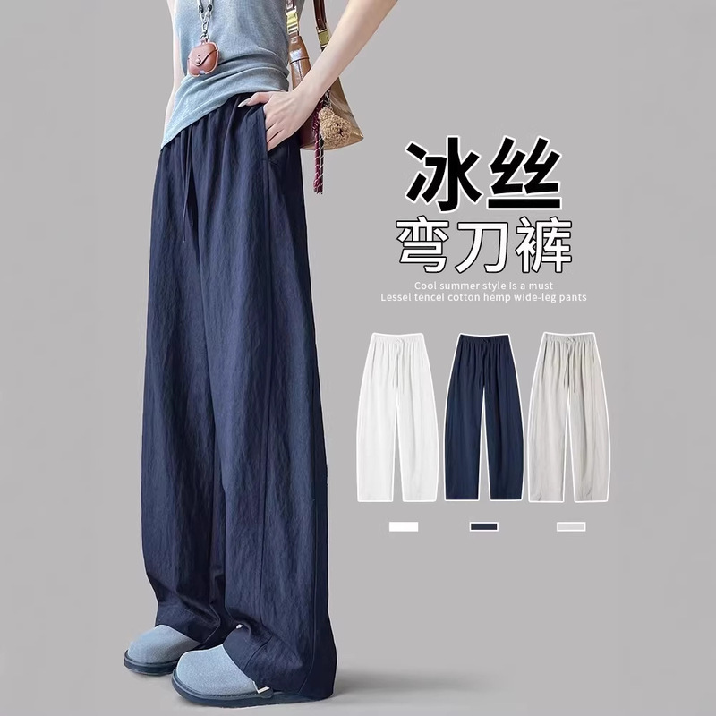 Summer Casual Pants, Thin Style, 2026 New Model, Summer Elegant Versatile Workwear, Lazy Style Women's Pants, Slimming and Leg-Lengthening Pants