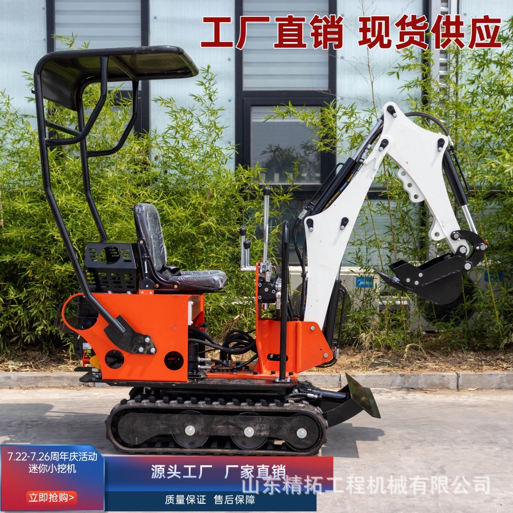 08履带挖掘机进电梯三轮车可拉走室内装修农用果园大棚挖土机勾机