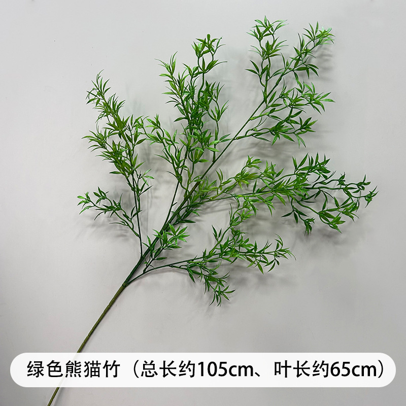 芦荀草绿植花龙须草假花白绿森系婚庆装饰自然风背景插花路引|undefined