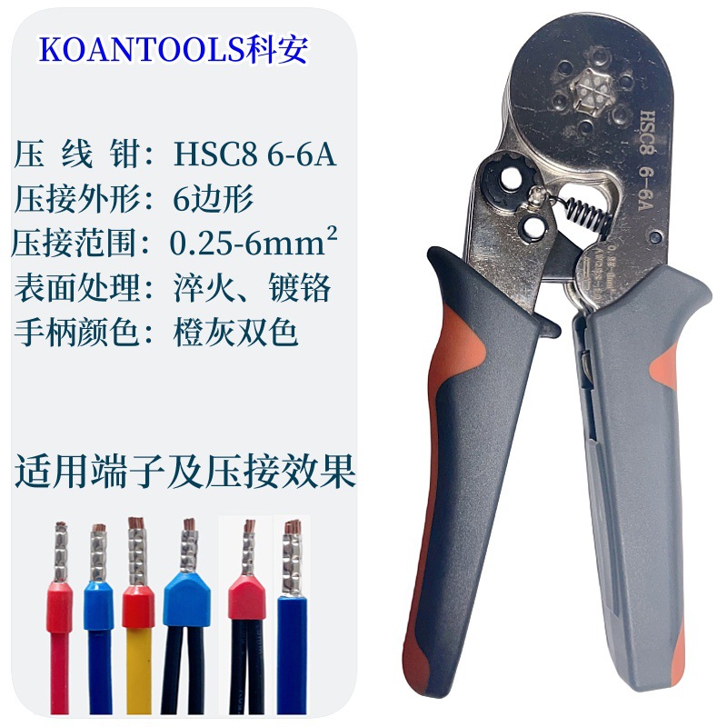 Ke'an HSC86-4A electroforesis presión en frío terminal alicates que prensan alicates de estilo europeo terminal tubular alicates de cableado traje