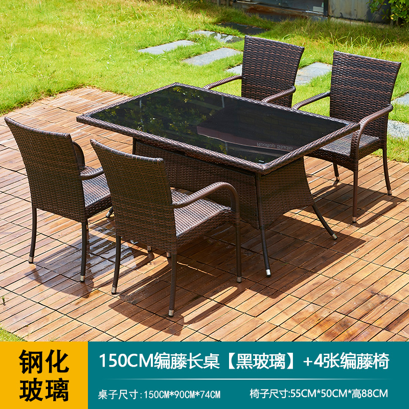 γαβγδε150 등나무 긴 테이블 [블랙 글라스] + 업그레이드 의자 4개 γαβγδε
