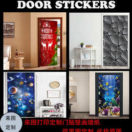 门贴 3d立体亚马逊跨境自粘胶外贸墙画贴纸卧室 一件来图定 制pvc