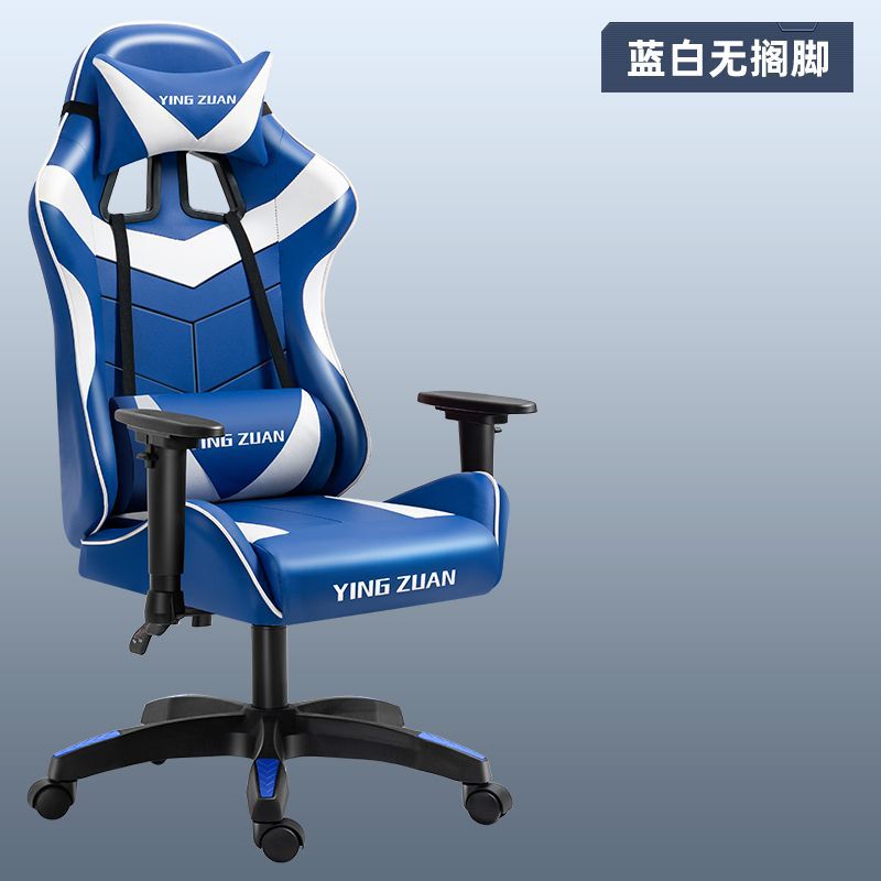 발 휴식이없는 파란색과 흰색 [리프팅 난간]