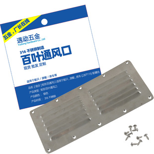 Factory supply rectangular vent suitable for yacht RV (230 * 115mm) exhaust vent ventilation board