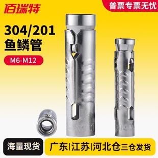 304���P���Ƭʽ�~�[��һƬʽ�ڻ���������Û��˨M6M8M10M12
