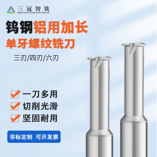 60�����w�u䓆����ݼy㊵��X�ü��L���Ά��XCNC�ӹ�����T�������