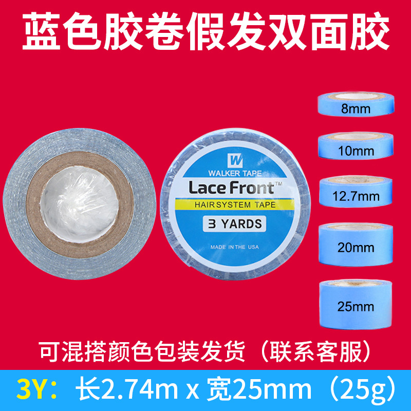Peluca de pu cinta de extensión de cabello tejido de cabello cinta de doble cara pasador americano pegamento azul cinta de peluca biológica en stock