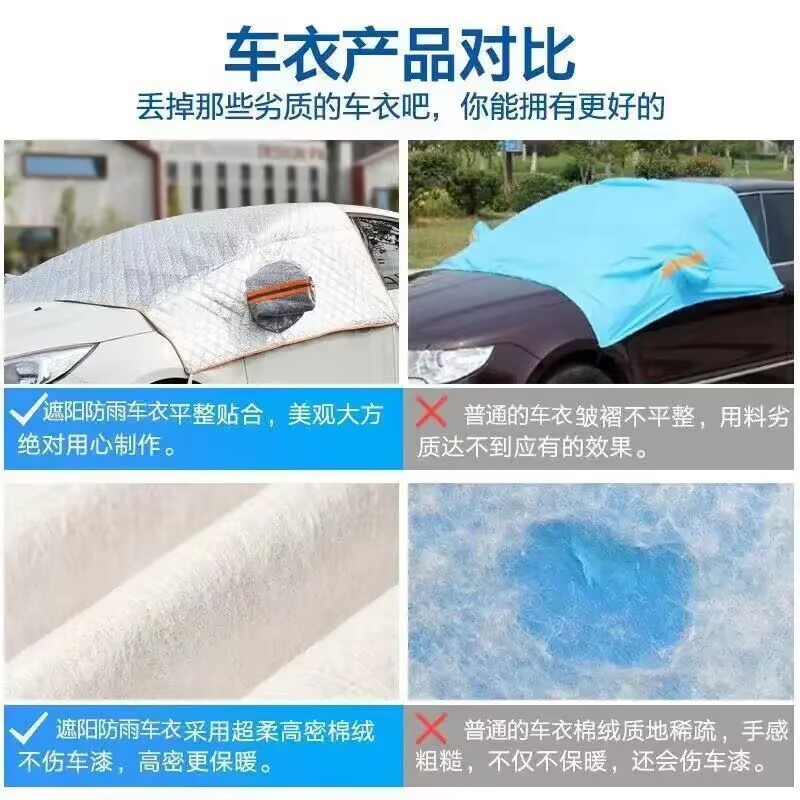Car Snow Cover, Car Cover, Winter Windshield Anti-Freeze, Anti-Frost, Sun Protection Half Cover, Anti-Snow Cover, Sunshade