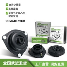 54610-29000减震器顶胶前机顶胶减压盖适用于伊兰特/和悦/赛拉图