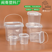 塑料桶带提手盖子食品级塑料桶方桶现货5L水果桶打包桶PP5透明diy