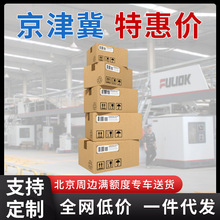 搬家纸箱搬家用的打包箱子特大号整理收纳快递加硬超大大容量邮寄